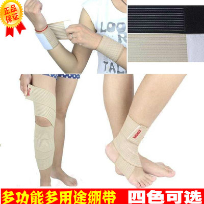 运动风弹性自粘篮球护脚踝