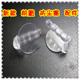 Connecteur pour téléphone portable - Ref 322615 Image 1