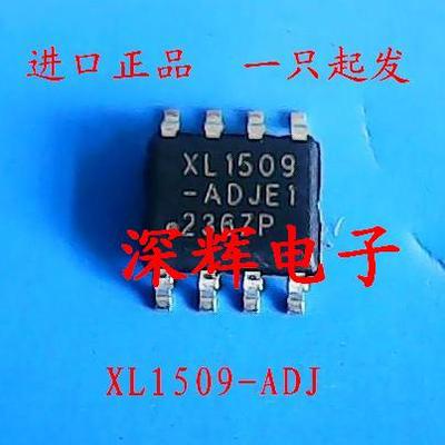 贴片 XL1509-ADJ AP1509-ADJ【可直拍】全新电源稳压IC芯片