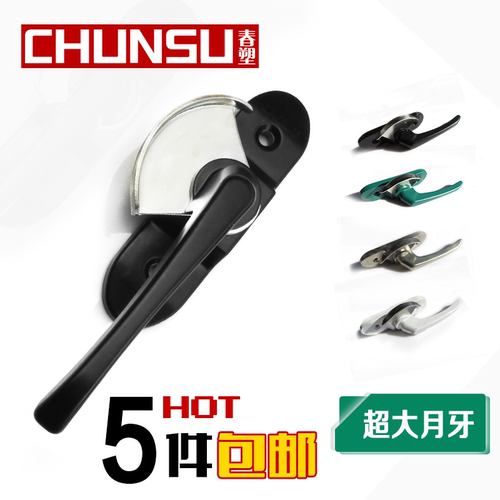 加大月牙锁扣高标品质