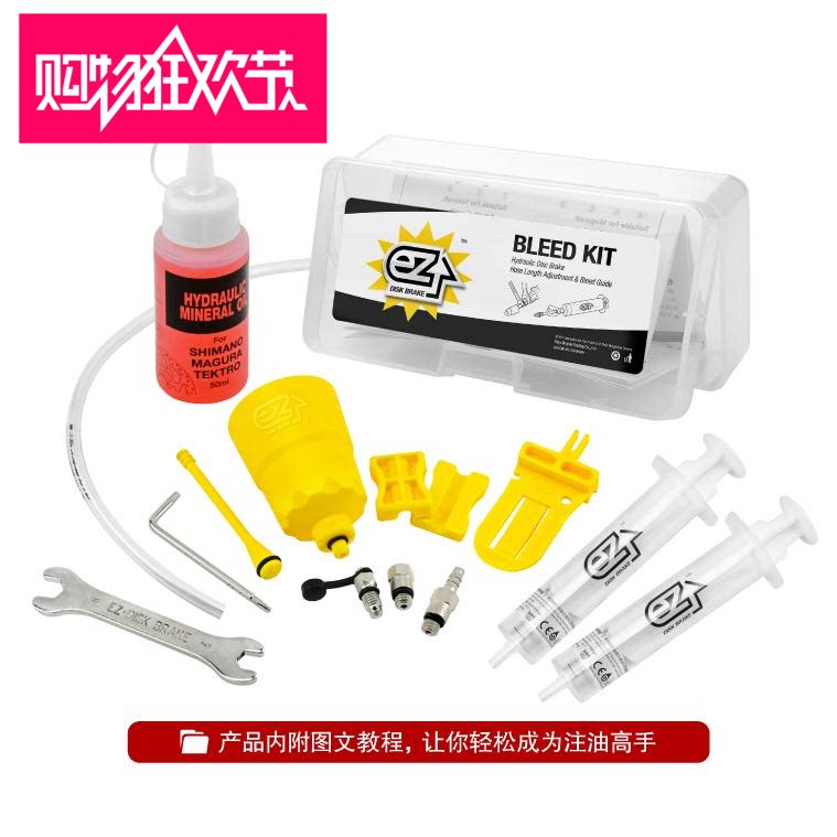 Outils pour vélo - Ref 2280078 Image 1