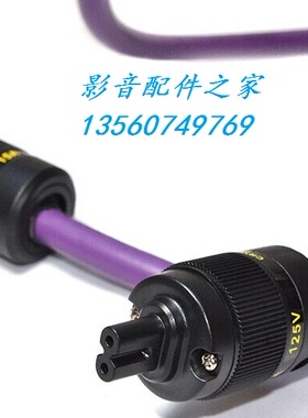 ACROLINK 雅高聆 8字尾电源线 OFC纯铜电源线 HiFi级电源线