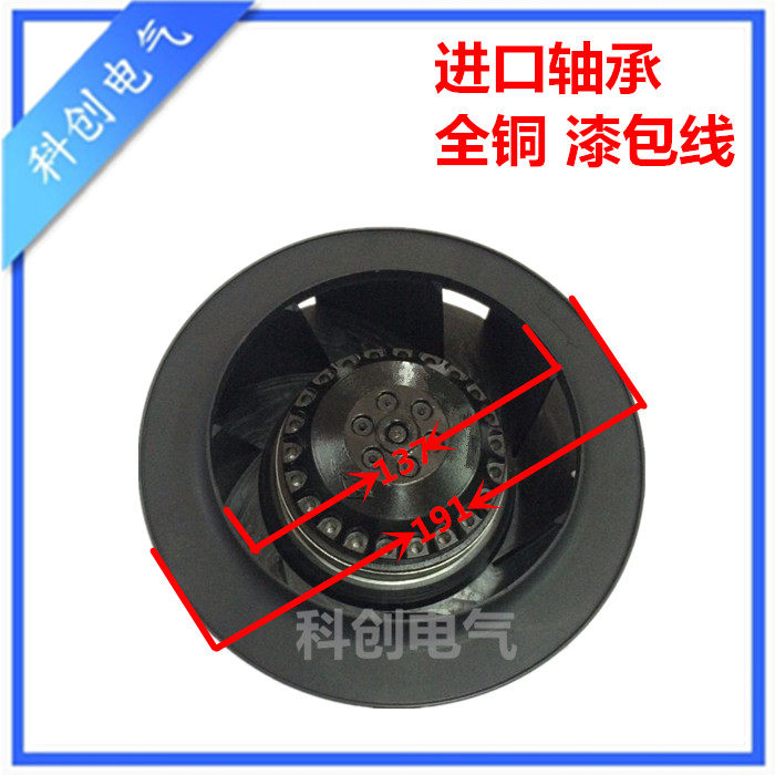 190FLW2 190FLW3涡流涡轮式离心风机空气净化器风扇80W 190FLJ2/6