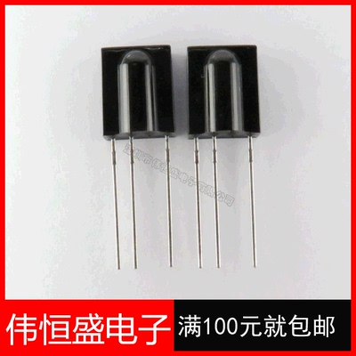 0038A2D 一体化红外线接收头  原装 HS0038A2