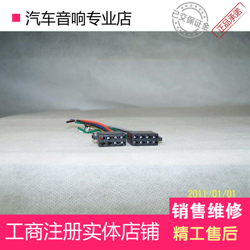 大众波罗帕萨特捷达宝来福瑞迪C30无损改装DVD导航一体机公插尾线