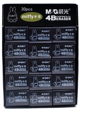 1盒包邮晨光米菲橡皮擦办公学生考试文具黄色黑色4B象皮 FXP96313