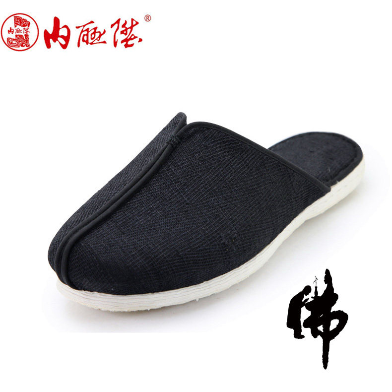 内联升僧鞋手工拖鞋手工千层底老北京布鞋平底家居包头拖鞋3051C