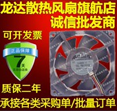 4C25CW FBA12G40U RP8420小型机风扇 HP9000