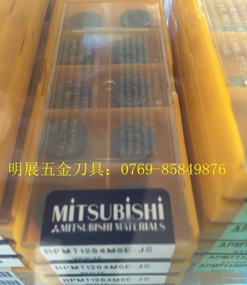 三盒包邮原装正品三菱RPMT1204MOE-JS VP15TF/R6铣刀片