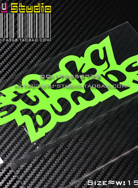 TUTU圖圖車貼-sticky bumps 冲浪板蜡-荧光绿-荧光贴 贴花 贴纸