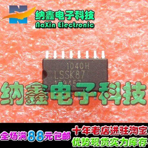 原装正品现货可以直接拍