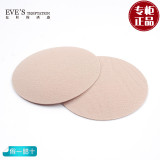 Coques pour soutien-gorge EVES TEMPTATION - Ref 813356 Image 24