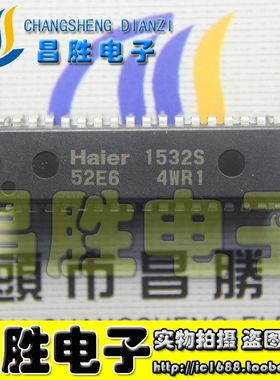 【昌胜电子】原厂正品 Haier 1532S-52E6