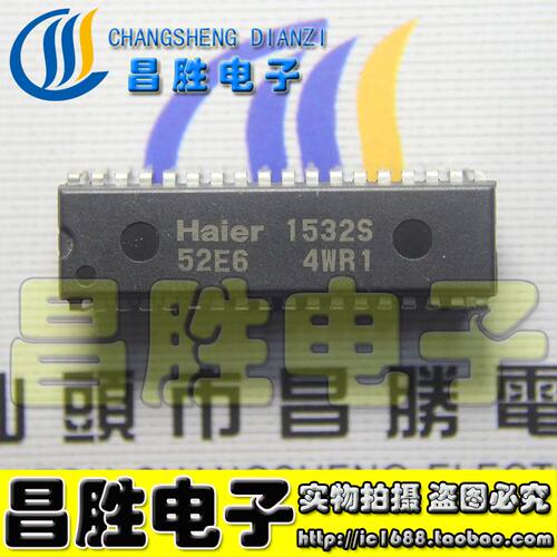 原厂正品haier1532S-52E6