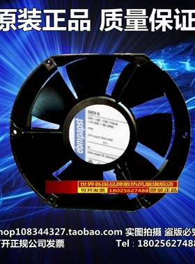 进口风机全新 原装 德国 风扇 专售 TYP 6424U 24V 17W    6424H