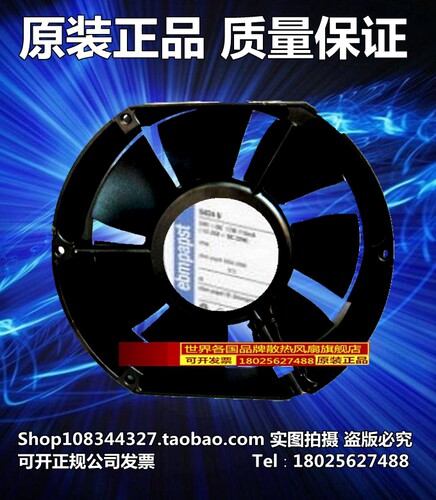 进口风机全新 原装 德国 风扇 专售 TYP 6424U 24V 17W    6424H