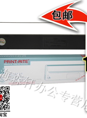 天威色带框适用 映美GSX140 120D FP-530K 530K+ FP-540 TP-590K