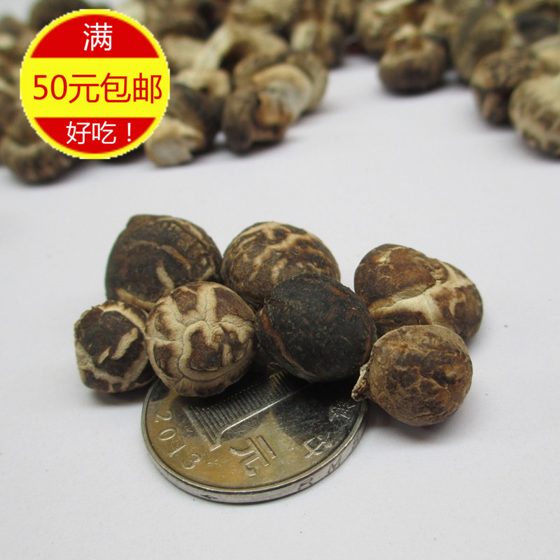 小香菇500g金钱菇小冬花菇干货农家特产一口菇蘑菇食用菌