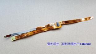 T420I T420 指纹线 触摸板排线 蓝牙线 IBM 连线 ThinkPad