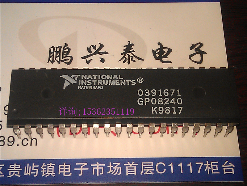 NAT9914APD   进口双列直插40脚PDIP封装   NAT9914 集成电子元件