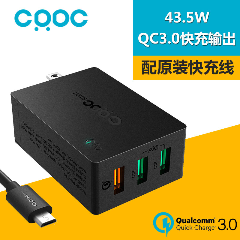 chargeur CRDC - Ref 1298238 Image 1