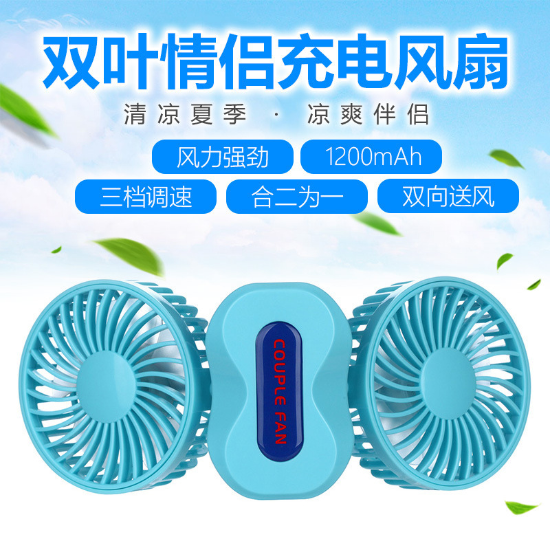 Ventilateur USB - Ref 399178 Image 1