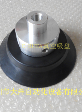 OCN侧面接气管真空吸盘PAT-150-NBR机械手吸嘴PSPE-I6BA6M5M-M8