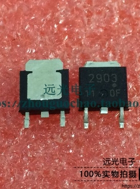 全新原装进口 UPC2906T 2906 UPC2903T 2903 TO-252 假一赔十