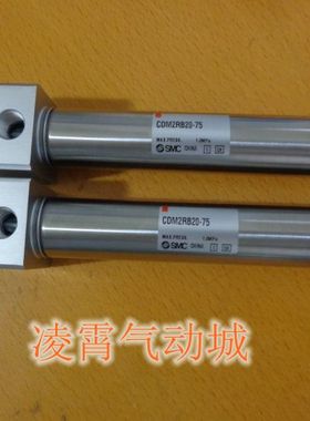 SMC全新原装 CDM2RB32-275/300/350/400/450/500/600/700迷你气缸