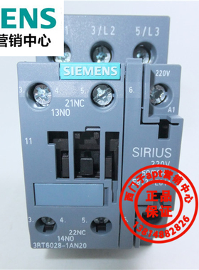 【】原装正品西门子交流接触器3RT6028-1AN20 220V1NO1NC