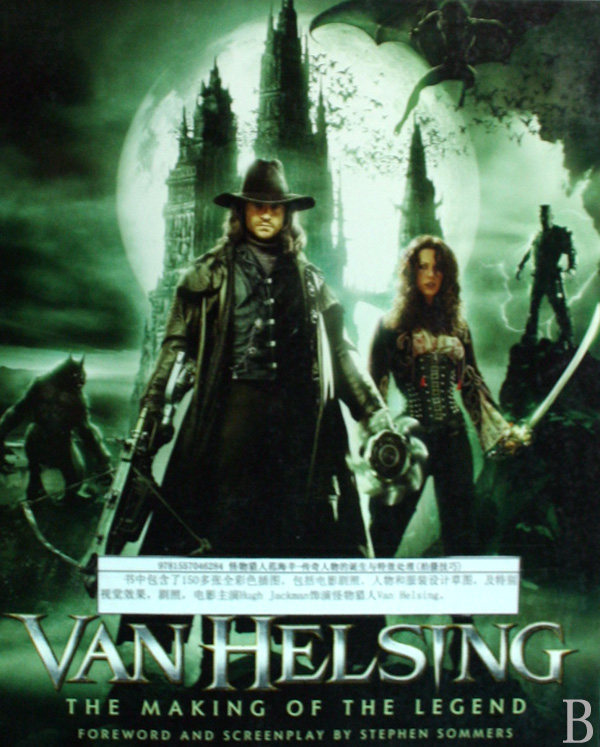 【预售】VAN HELSING