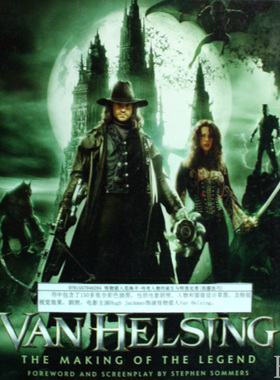 【预售】VAN HELSING