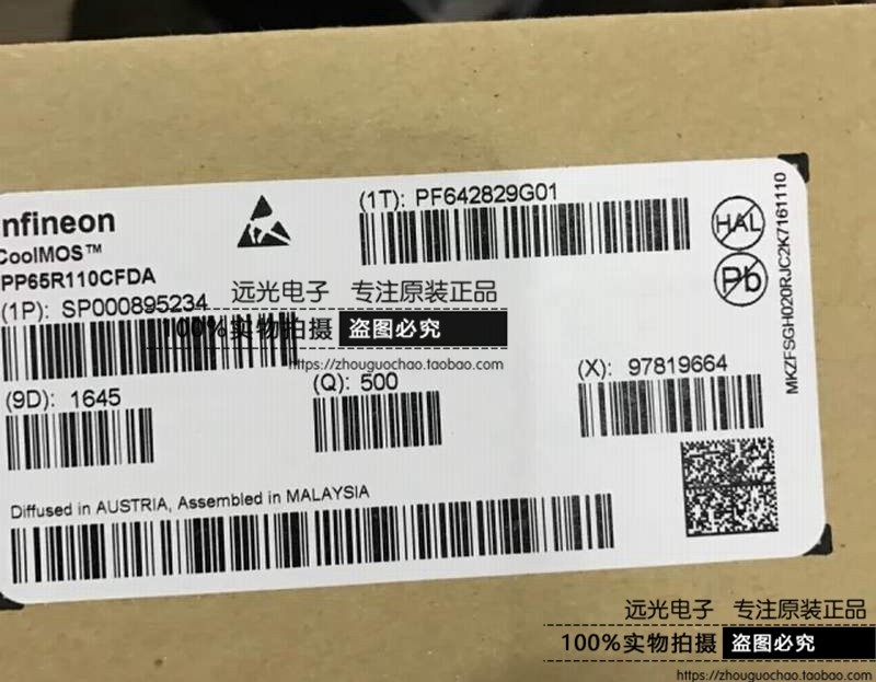 全新原装IPP65R380E6丝印65E6380