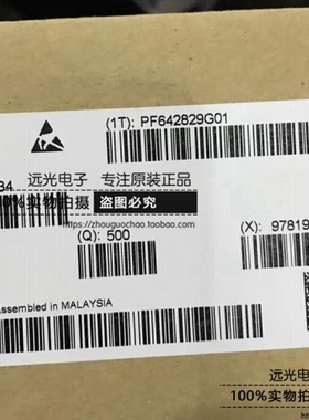 全新原装进口 65E6380 IPP65R380E6 TO-220F 英飞凌 假一赔十