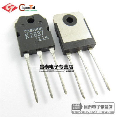 直插三极管 K2837 2SK2837 TO-3P 用于电焊机MOS管500V 20A 全新