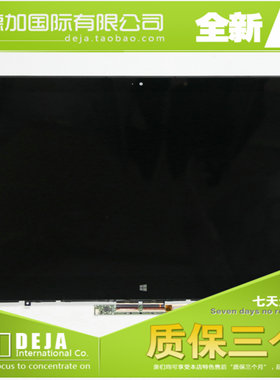 联想YOGA S3 14触摸屏显示屏幕总成 LP140WF3-SPL2 上机 S3 V1000