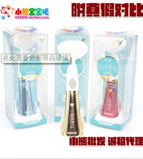清货 限区包邮 韩国洗脸刷 pobling6代洗脸神器彩色洁面仪六代