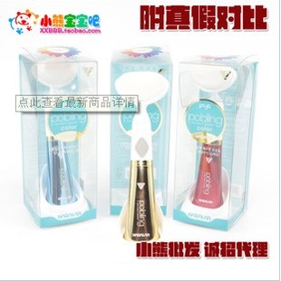 pobling6代洗脸神器彩色洁面仪六代 清货 限区 包邮 韩国洗脸刷