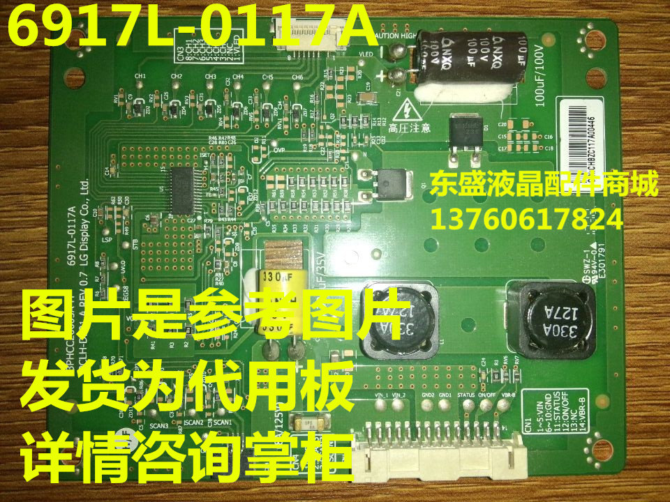 Skyworth 47E600F Constant current board 6917L-0117A Boost plate Match LC470EUN [ SF ][ F1 ]Screenin the 3C Digital Accessories, Electronic components market , Computer Components/Parts and Accessories , Liquid crystal/CRT Fitting  category - from Buy2taobao.com to provide professional Taobao agent buy service