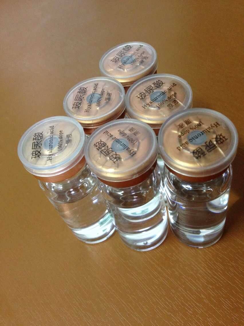 厂家直销玻尿酸原液 透明质酸精华液 新娘定妆液 OEM裸瓶 10ml