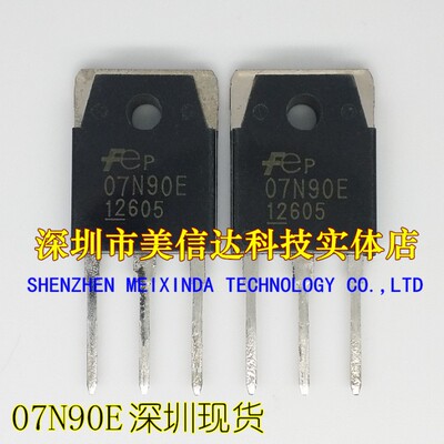 IC芯片单片机二三极管一站式配单