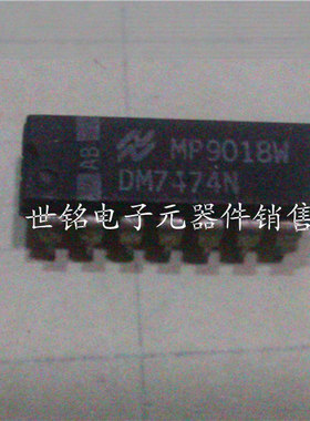 DM7474N / SN7474N / HD7474P / 实体店现货经营进口元器件IC