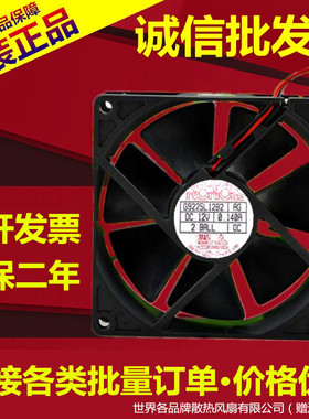 原装正品 南韩NONO G9225L12B2 灯泡冷却风扇 BP31-00024A