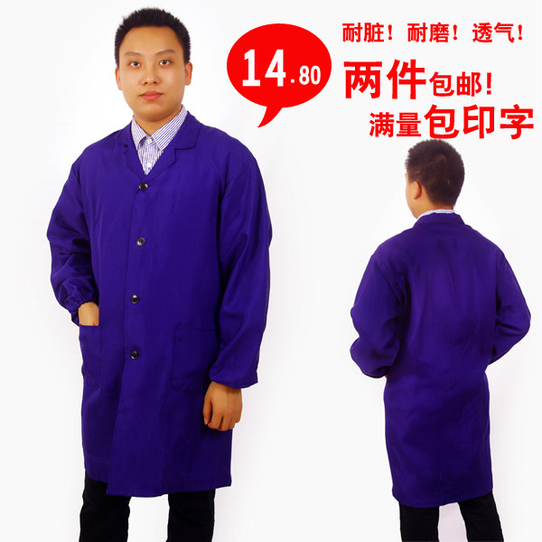 Tenue de travail en polyester - Ref 1913608 Image 1