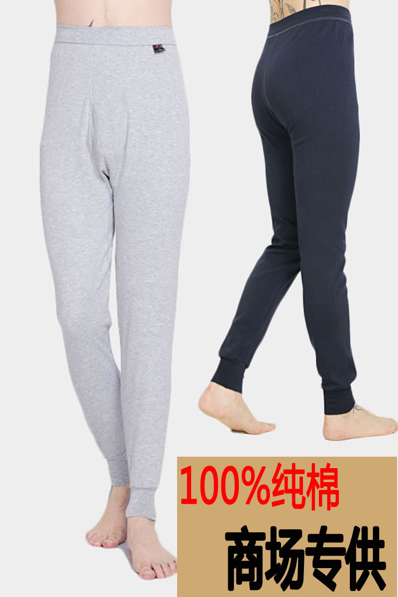 Sous-vêtement chaud Moyen-âge simple en coton - Ref 755496 Image 6