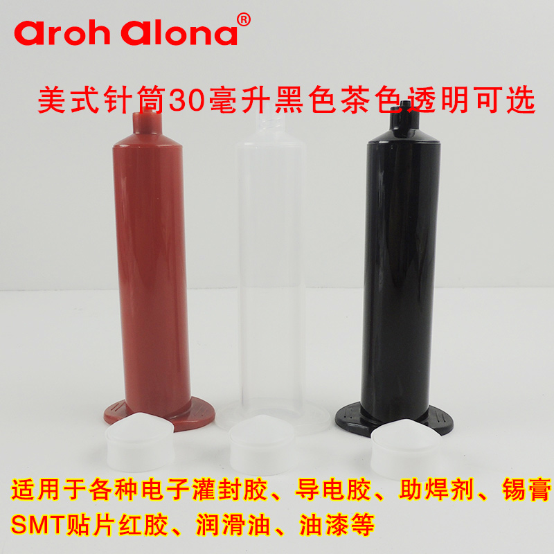美式30毫升胶筒YWS-EFD30-C黑色美式针筒瞬间胶水用针筒绿色针管