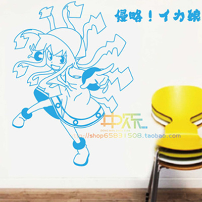 乌贼娘墙贴壁纸宿舍周边