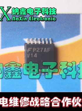 【纳鑫电子】全新原装 74V14