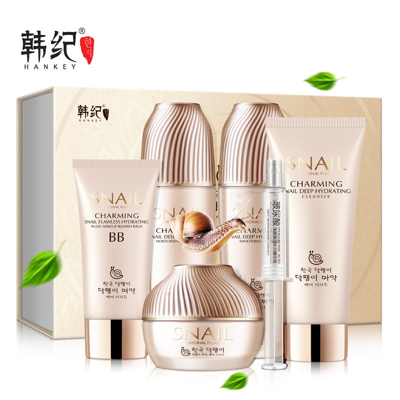 韩纪蜗牛原液护肤六件套装深度补水保湿春秋冬面部护肤品滋润修复