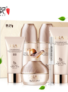 韩纪蜗牛原液护肤六件组合滋润女